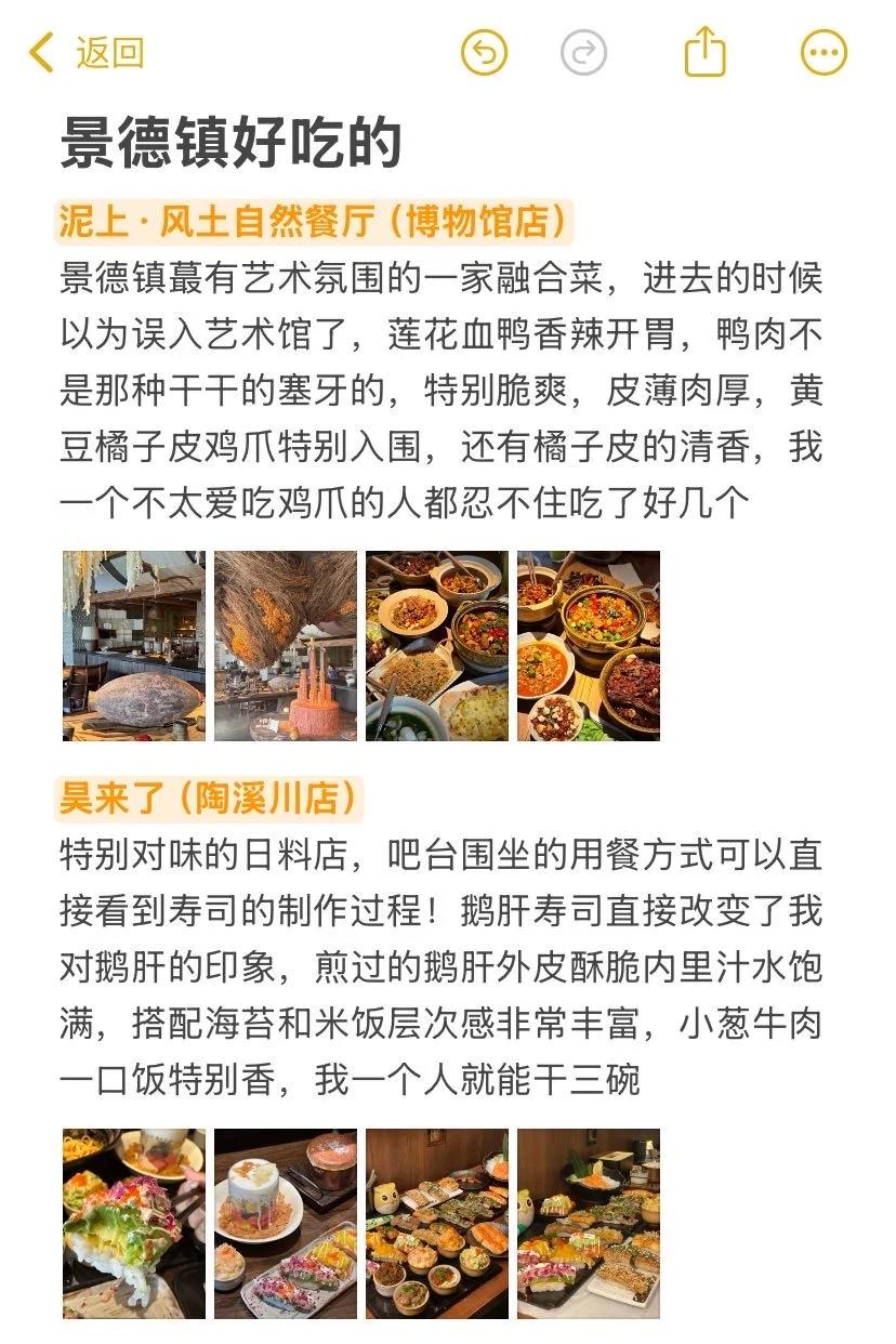 景德镇旅游刚回……💔能救一个是一个