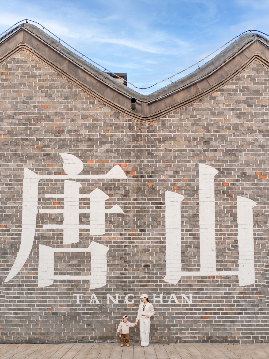 迄今为止，我zui喜欢的亲子遛娃地出现了