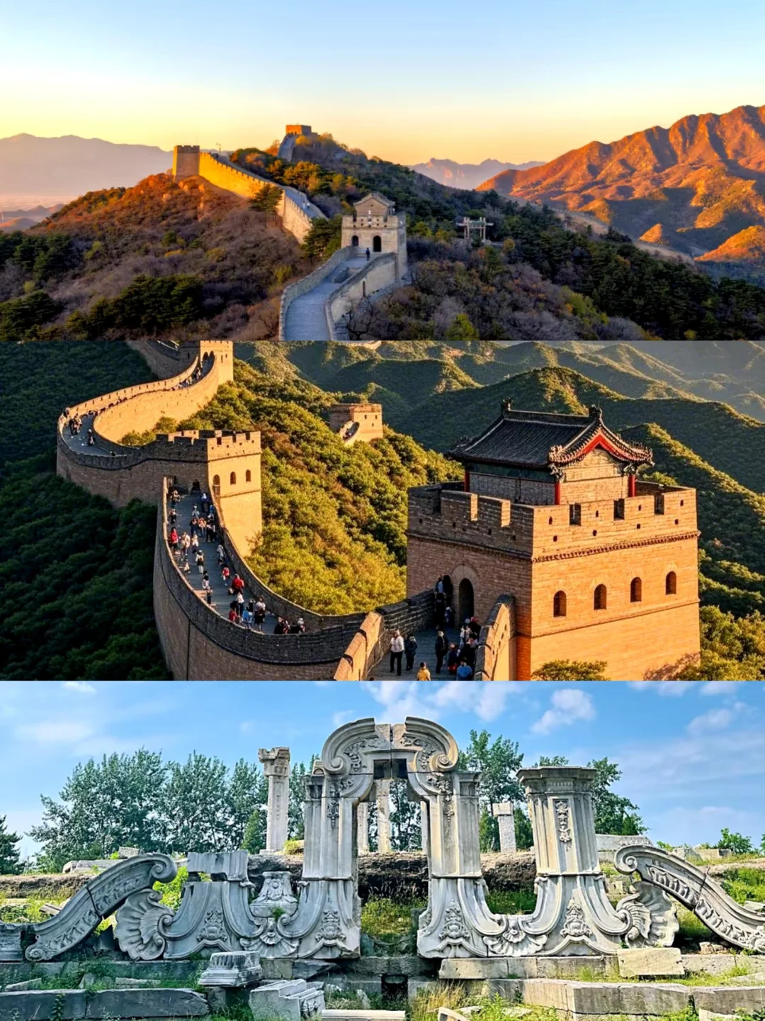 🌟北京旅游保姆级攻略🌿必去景点推荐