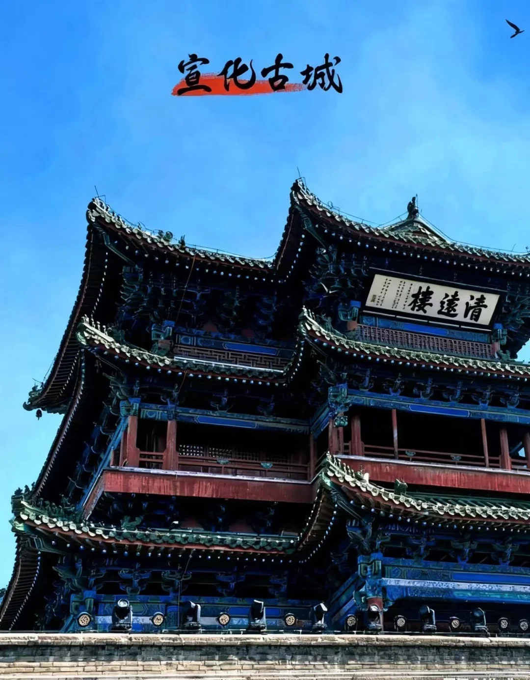 张家口旅游攻略 | 10 大必玩景点✨