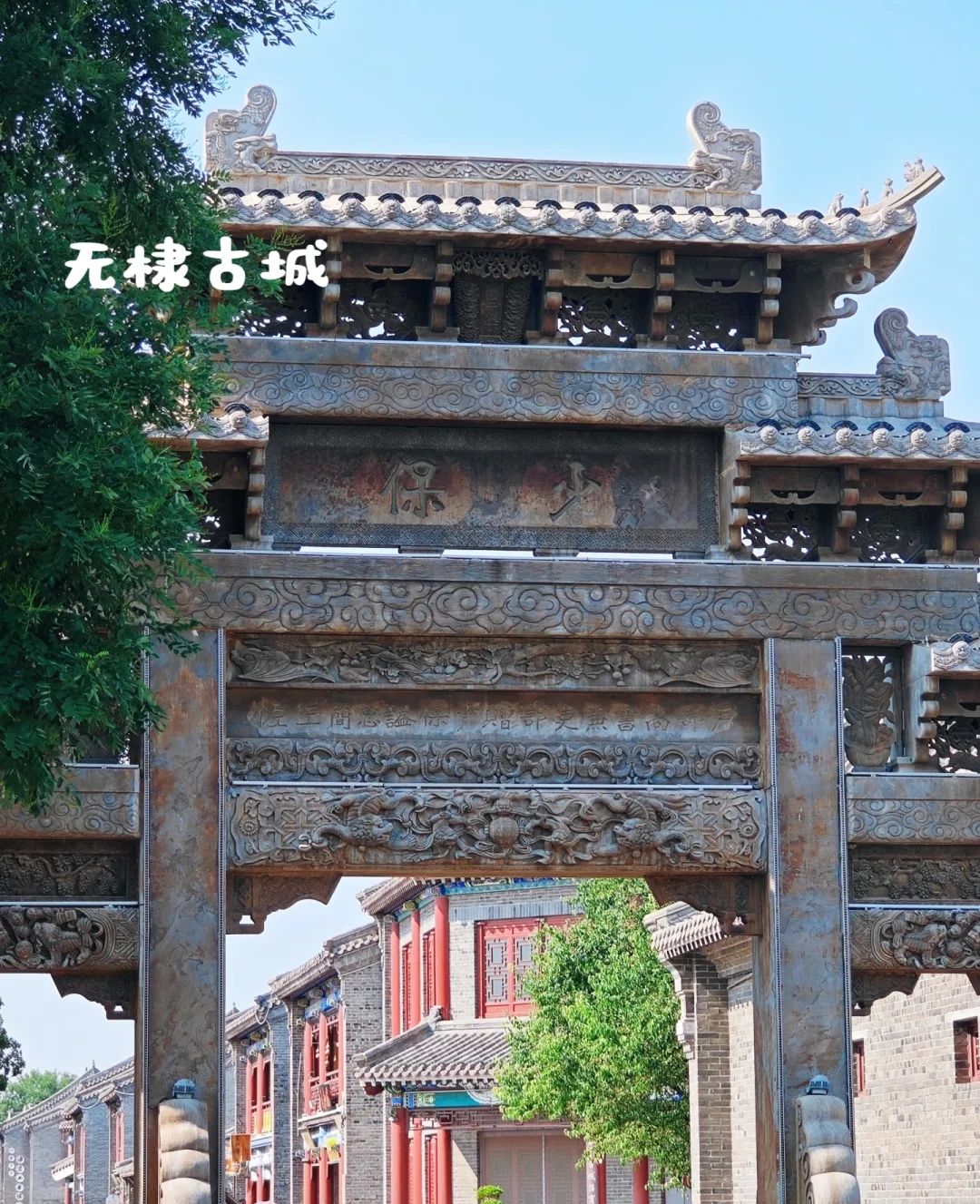 走遍全国333个地级市（第三站）滨州