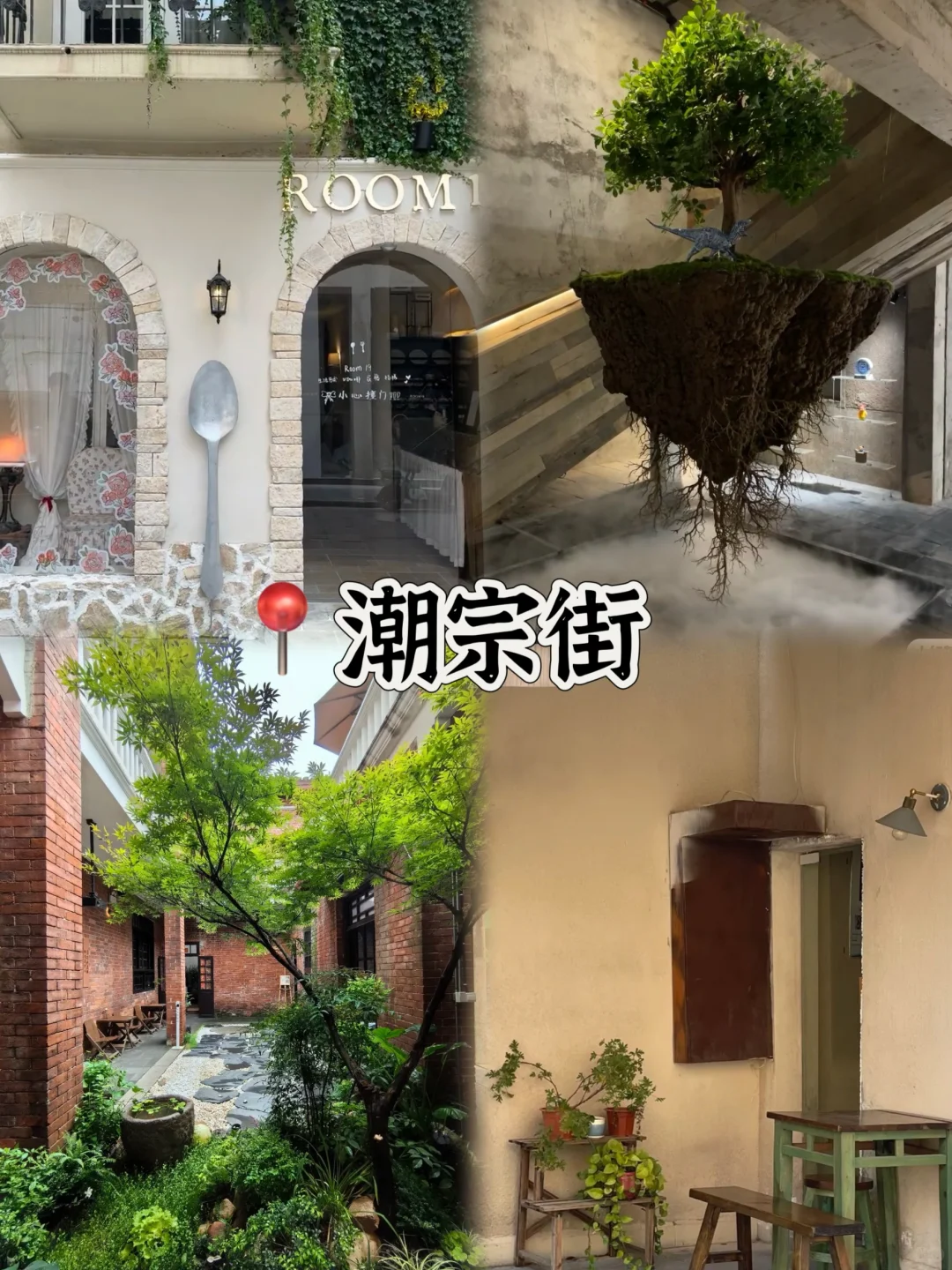 🌴05女大穷游长沙～三天两夜花费💰460.