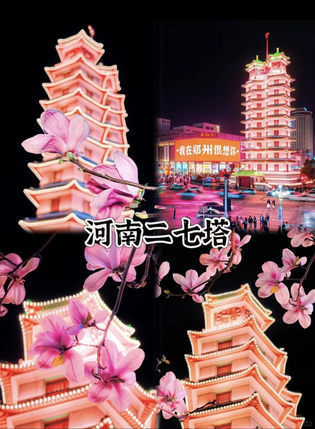 🔥郑州亲子游｜8 个必去打卡地一站式遛娃