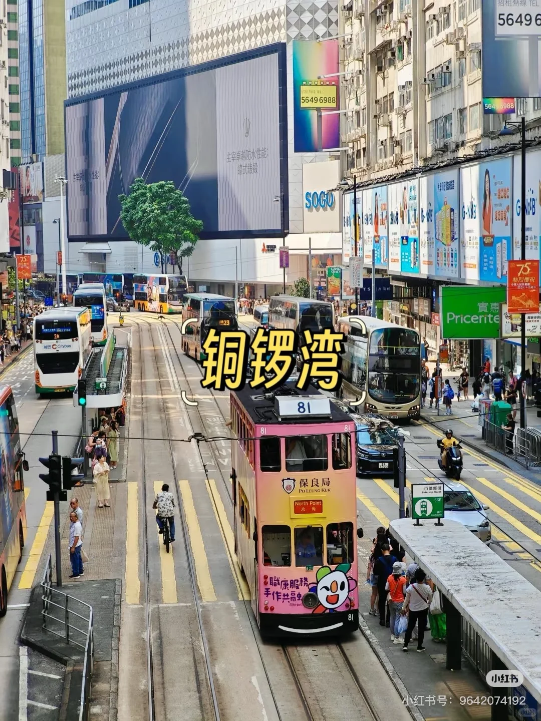 去香港必打卡的9大景点