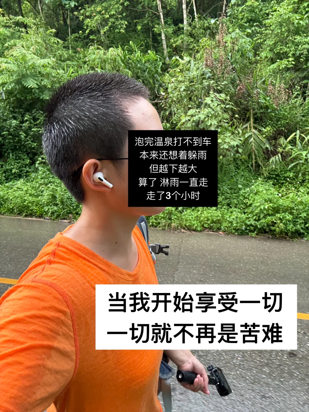 在这样的国外乡下 你能待多久