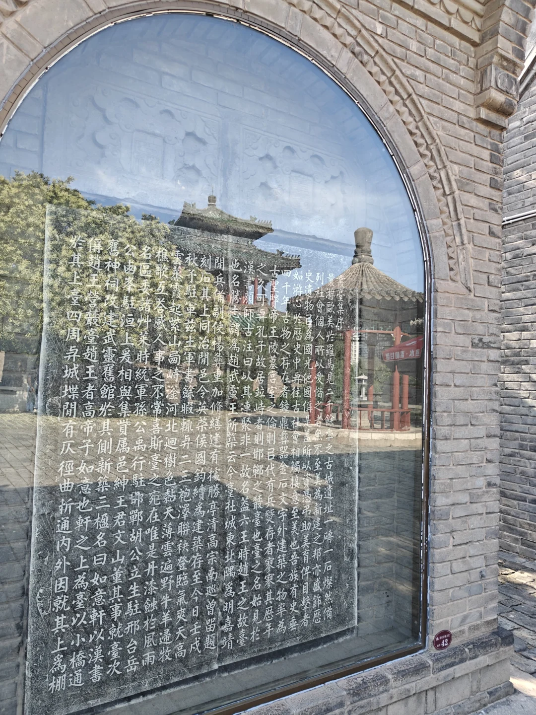 河北邯郸丛台公园