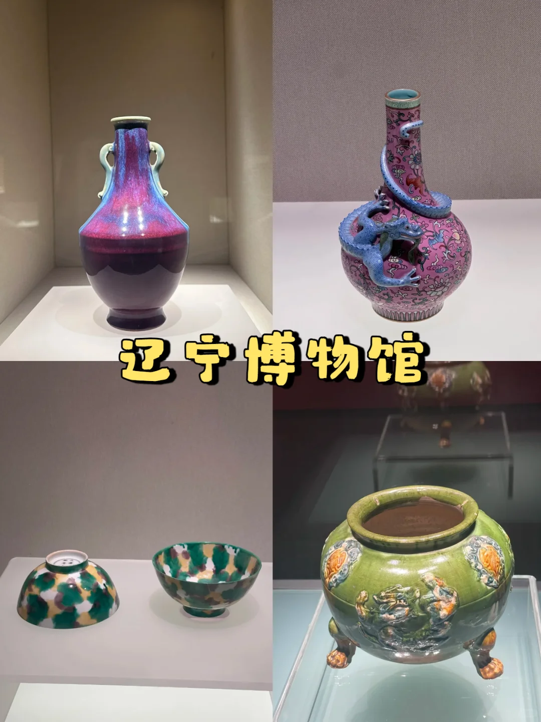 沈阳小众玩法🔍这5个地方和1家老店绝了