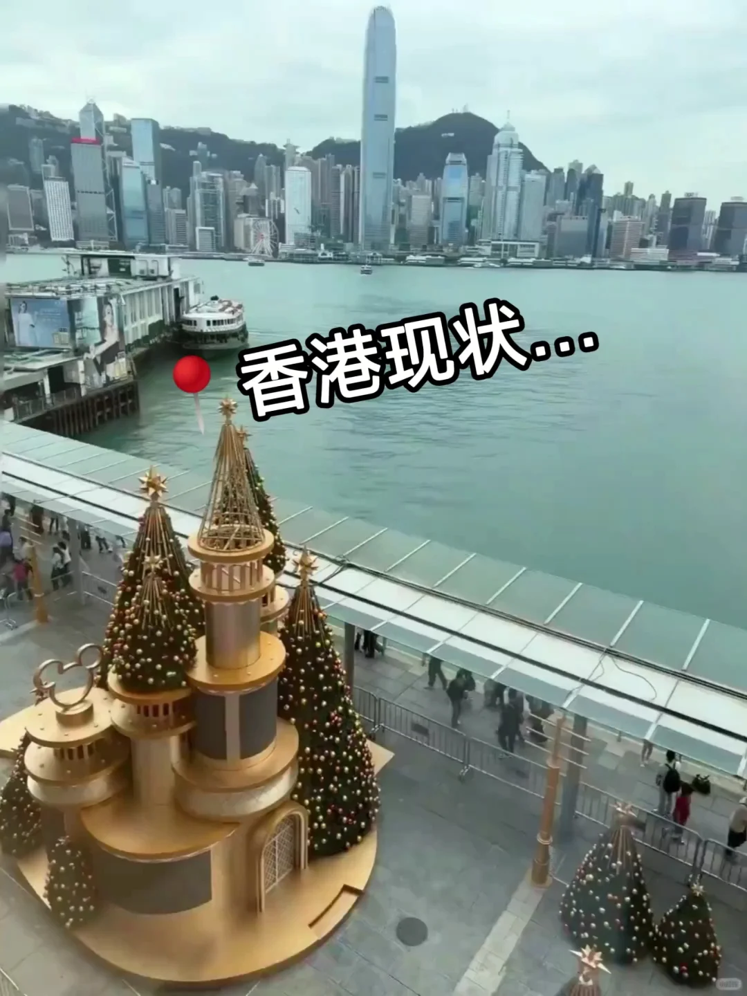 香港旅游现状！😭酒店暴跌便宜到怀疑人生