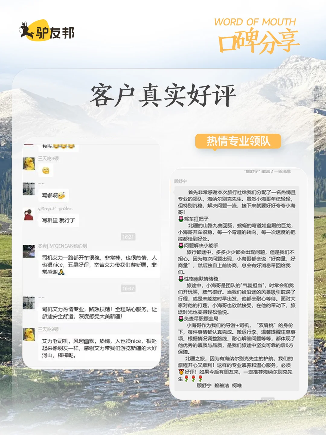 阿勒泰5日冰雪仙境❄️ 这样玩才不留遗憾！