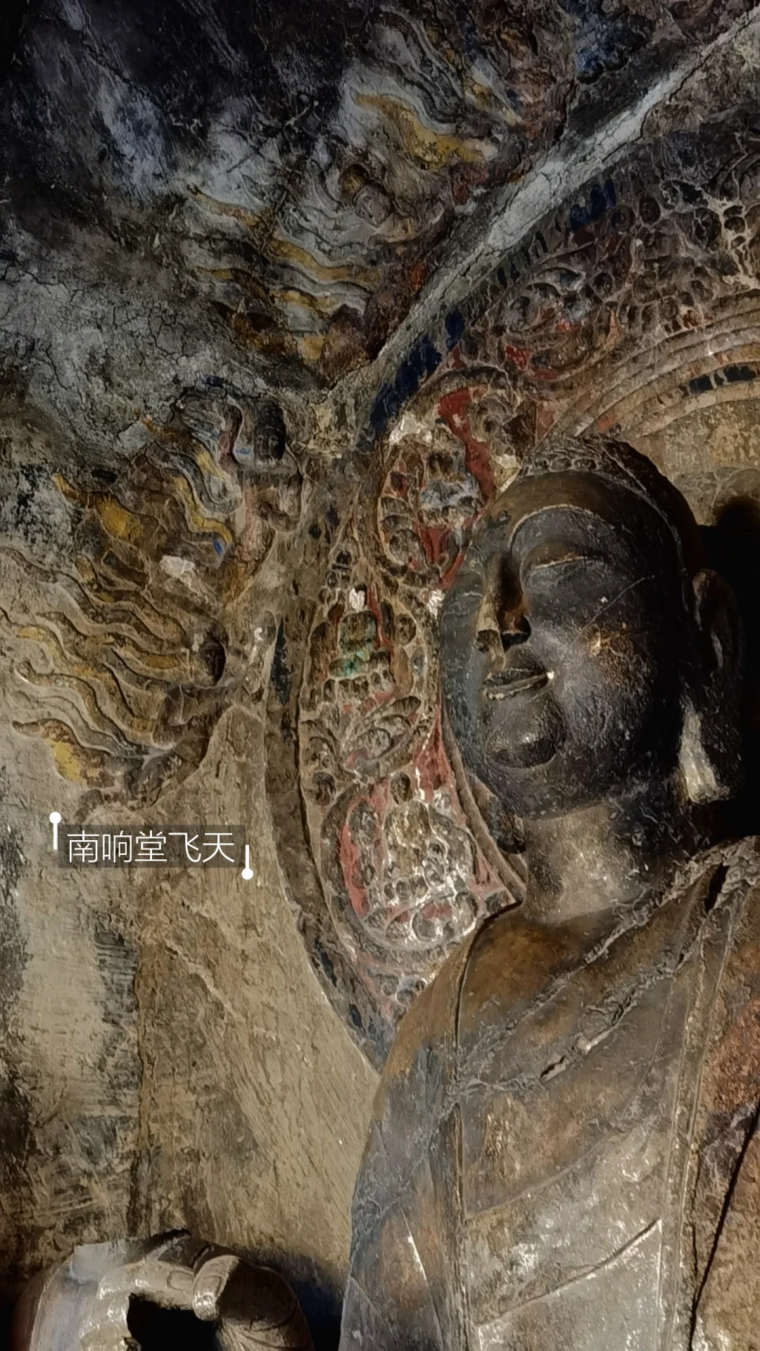 北齐艺术之旅（邯郸上）