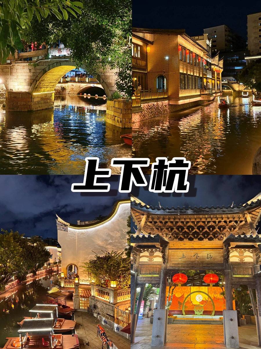 福州-平潭📍3日游｜保姆级逛吃攻略