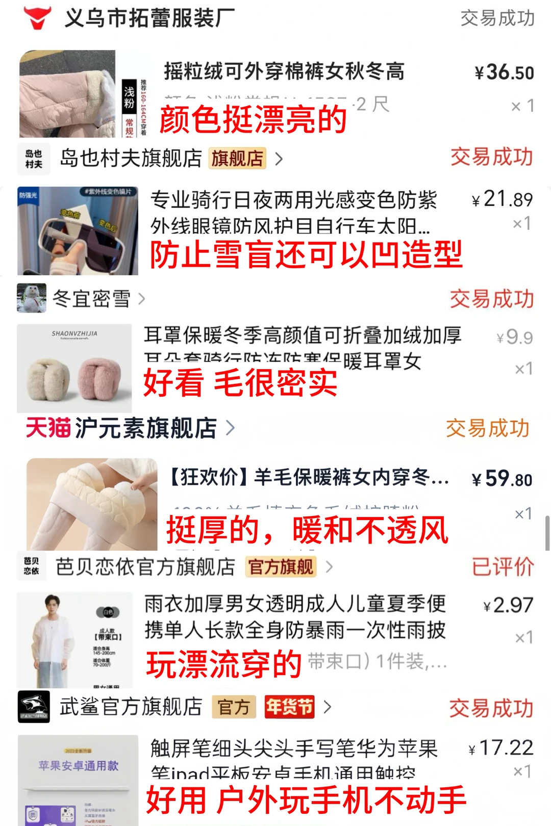 06贫穷女大哈尔滨旅游清单分享