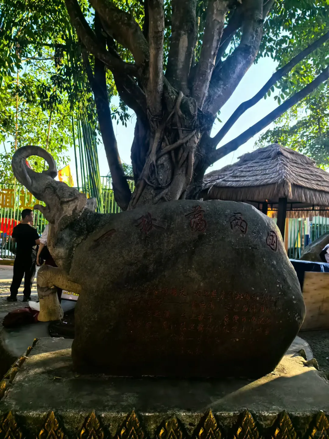 一国两寨、姐告口岸