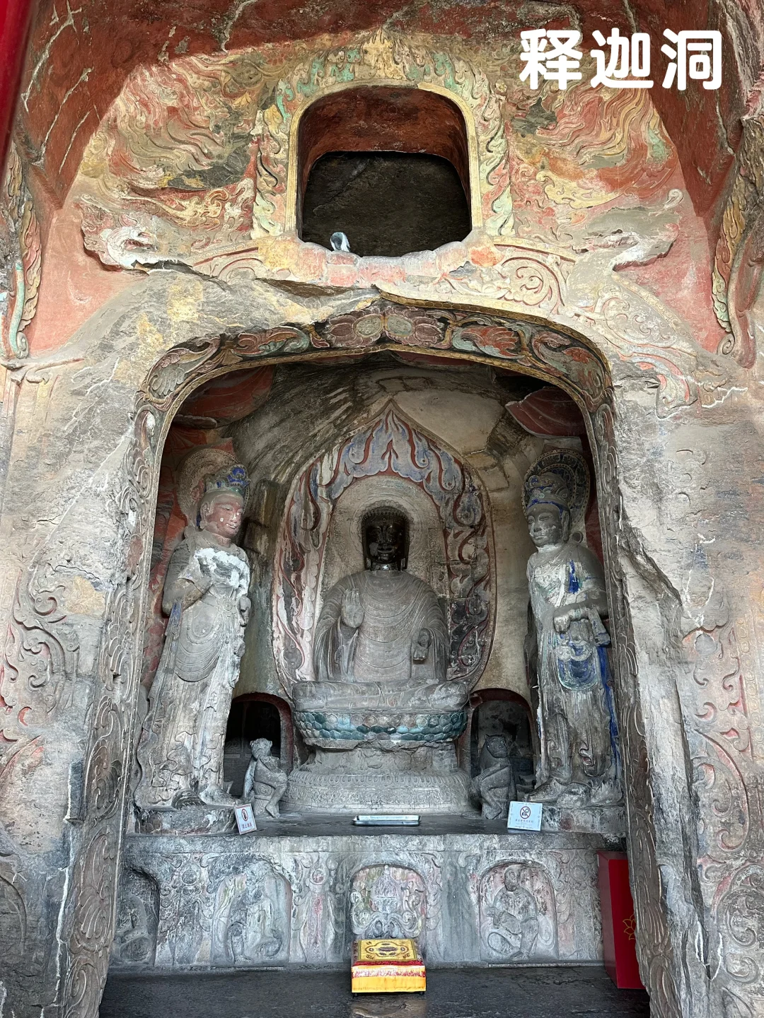 邯郸📍南北响堂山石窟一日游12元火车搞定🤝