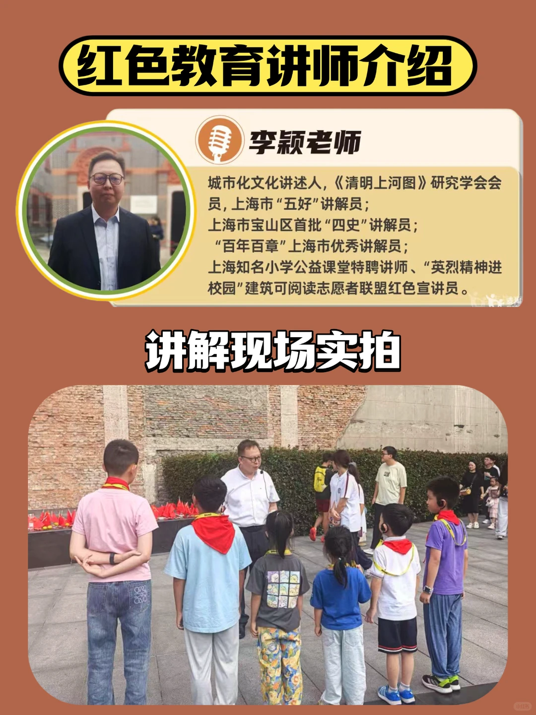 🔥上海10+红色教育景点合集！牢记历史！