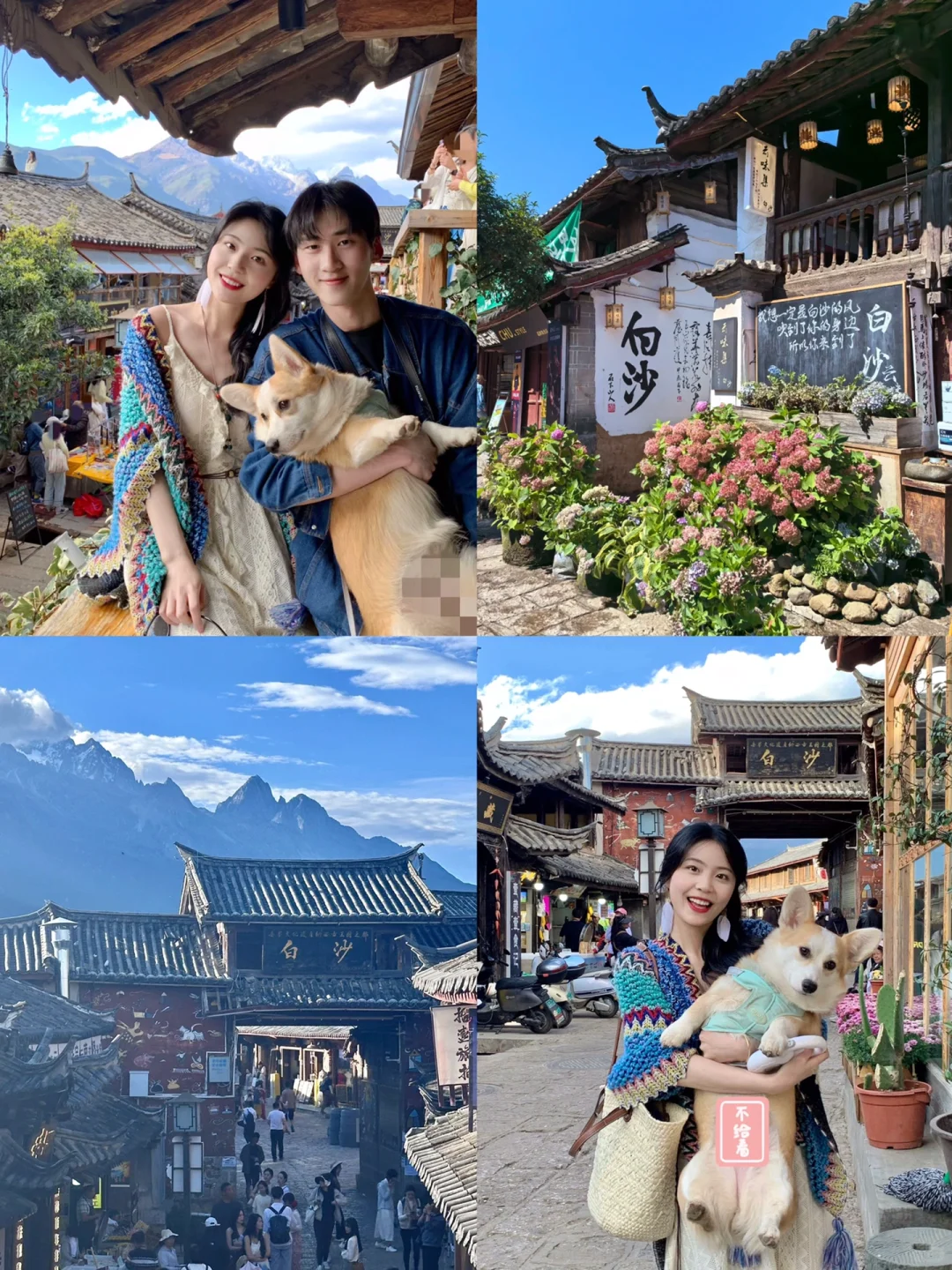 和男朋友去云南玩了7天花2700💰，谈谈感