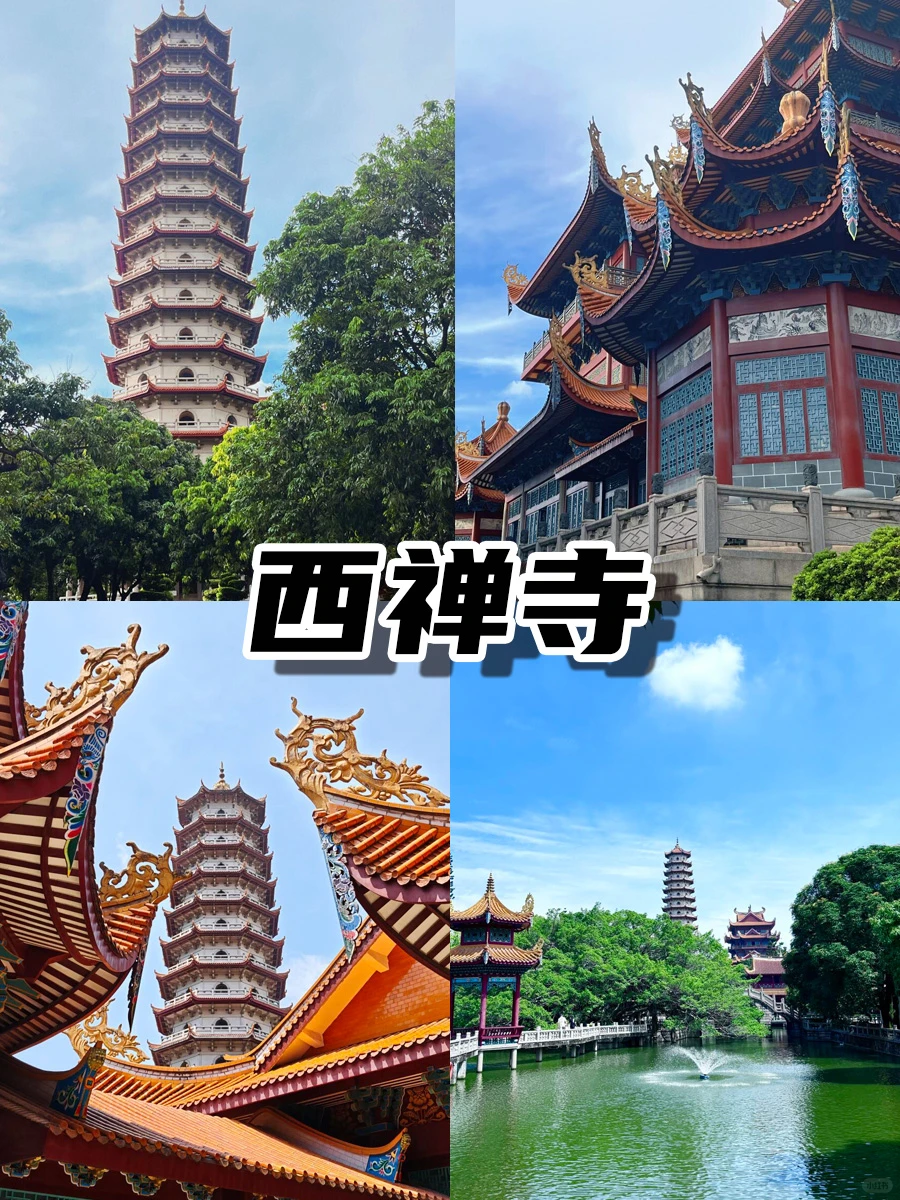 福州-平潭📍3日游｜保姆级逛吃攻略