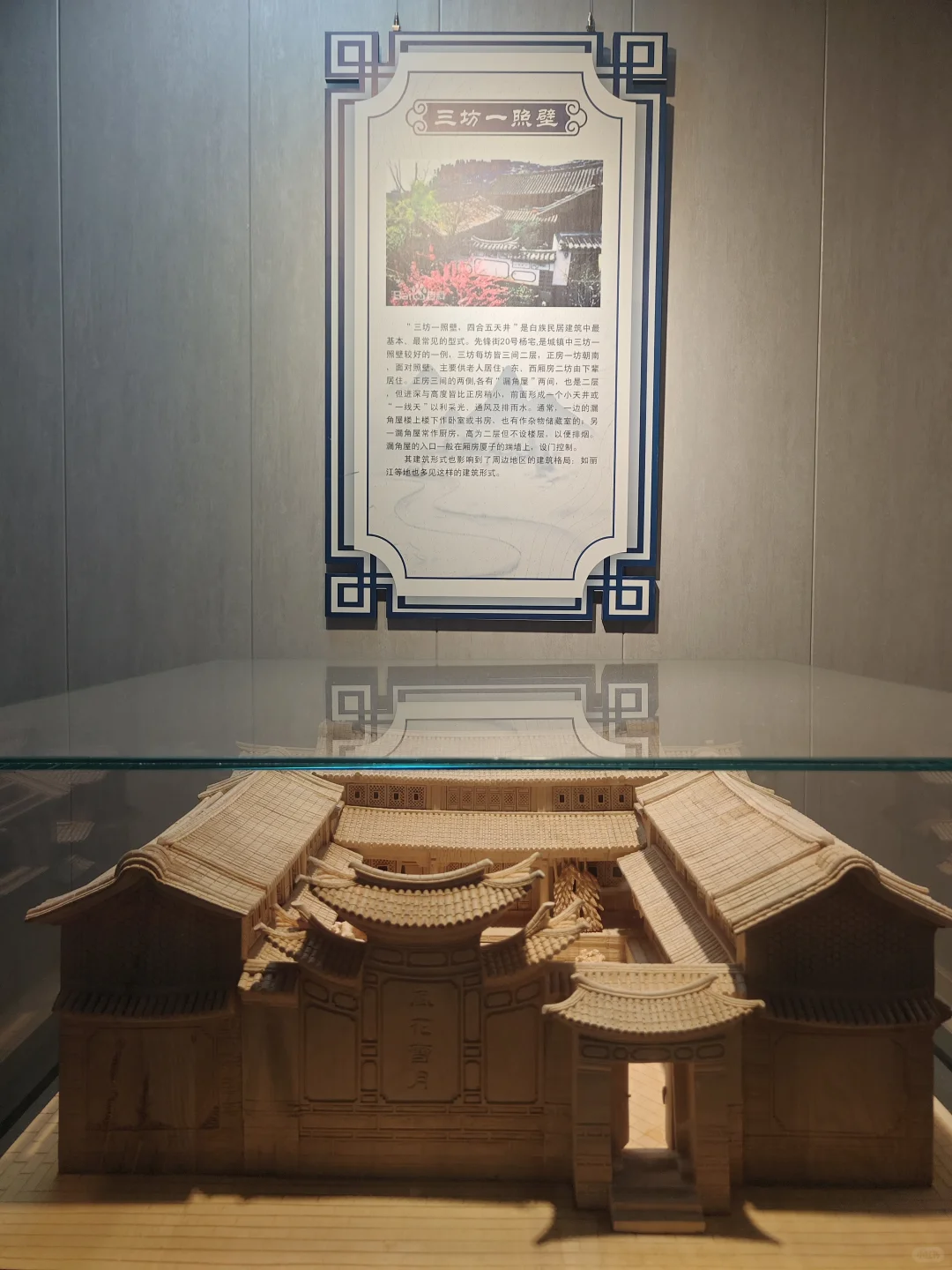 商业街中的古城