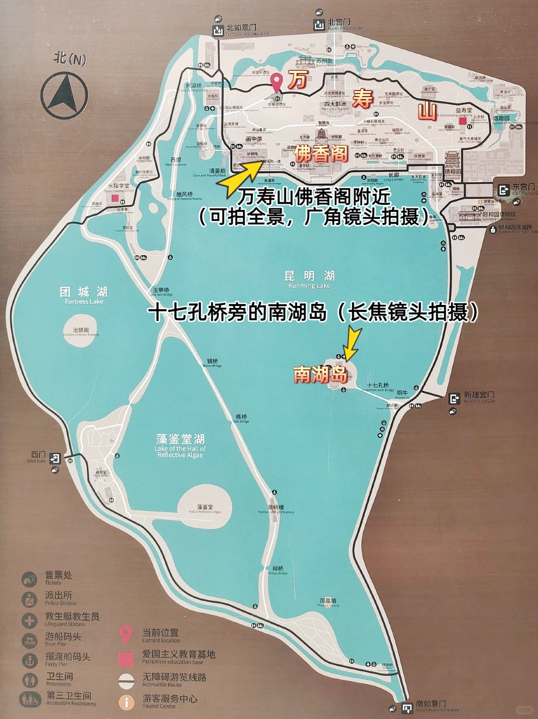 给冬天去长城+颐和园的朋友一点小建议⛄️