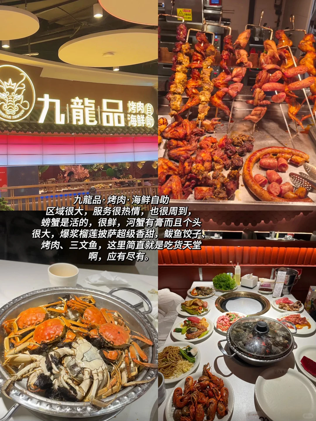 沈阳美食攻略！本地人带路，绝不踩雷