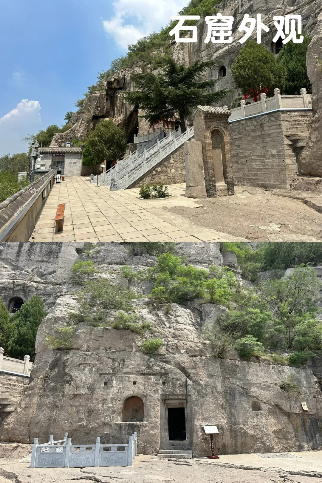 邯郸📍南北响堂山石窟一日游12元火车搞定🤝