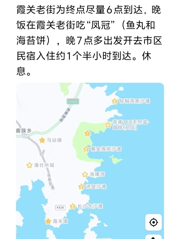 直接上图！J人3天2晚保姆级攻略，照抄📝
