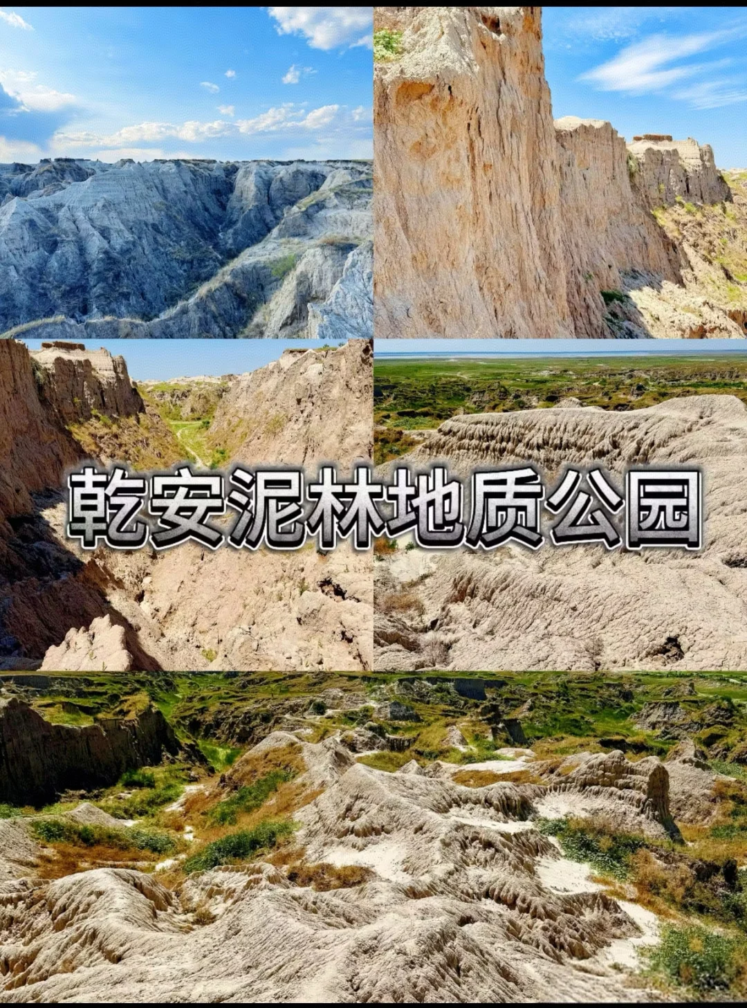 一个不小心就误入人间仙境的松原