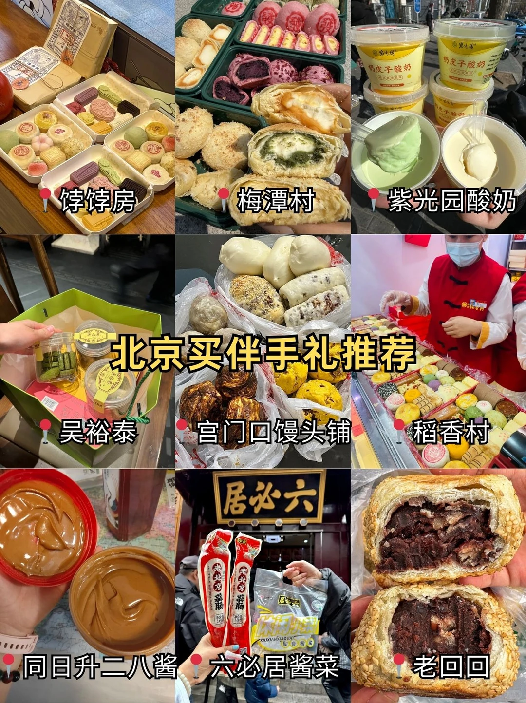 不知道怎么玩？五天四晚带你玩遍热门景点！