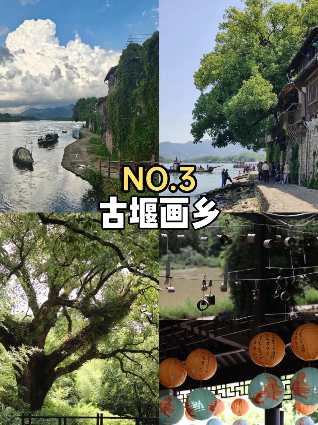 国内必打卡浙江丽水｜四大核心景点深度攻略