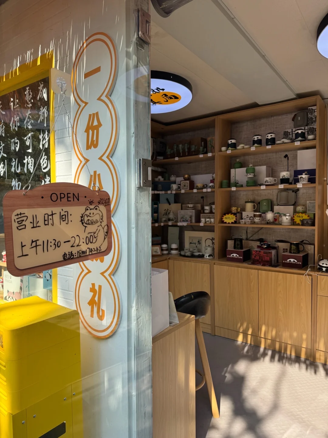 逛宽窄巷子｜被景区外的这家小店惊艳到了👀