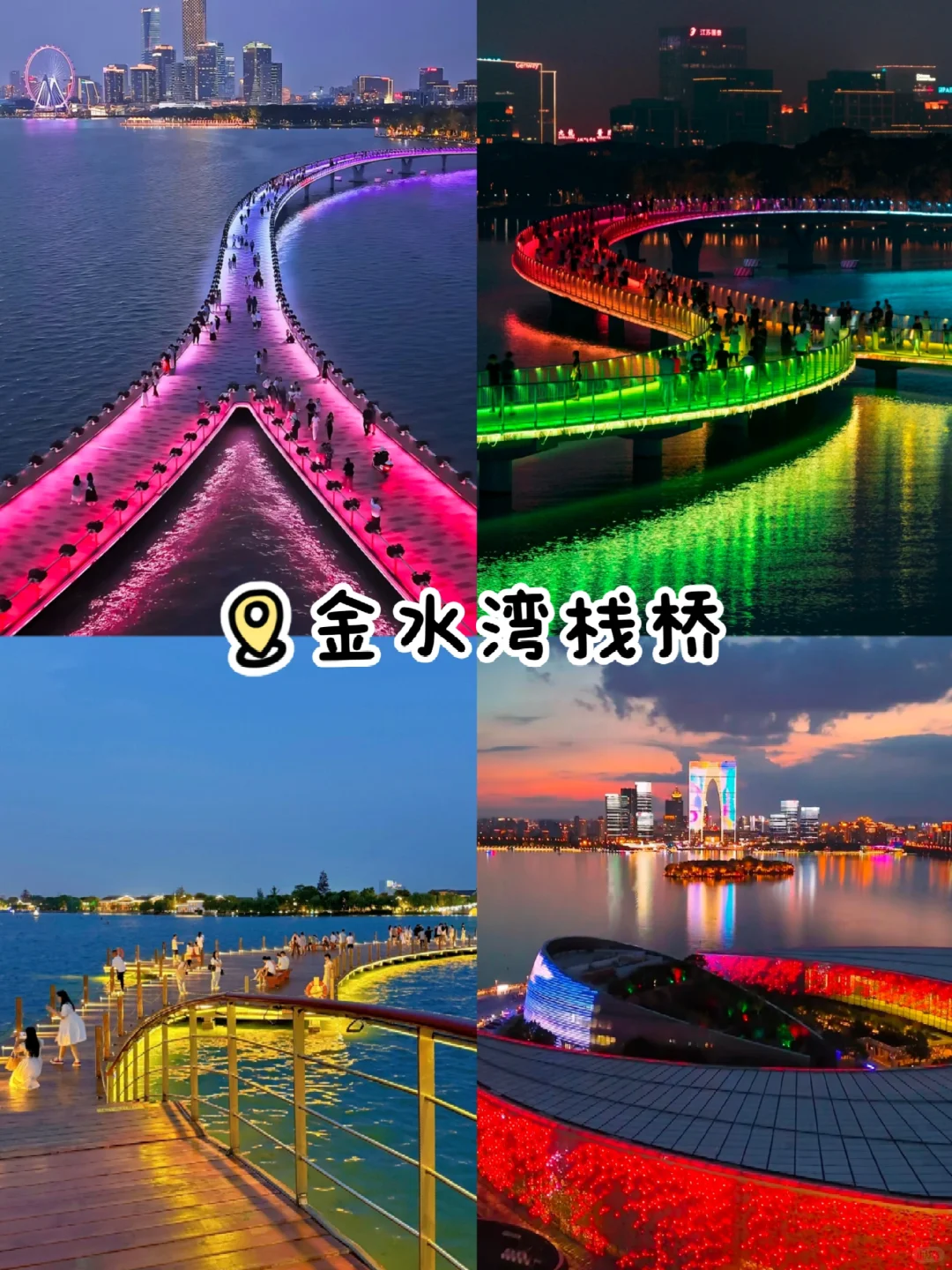 苏州三天两夜保姆级旅游攻略