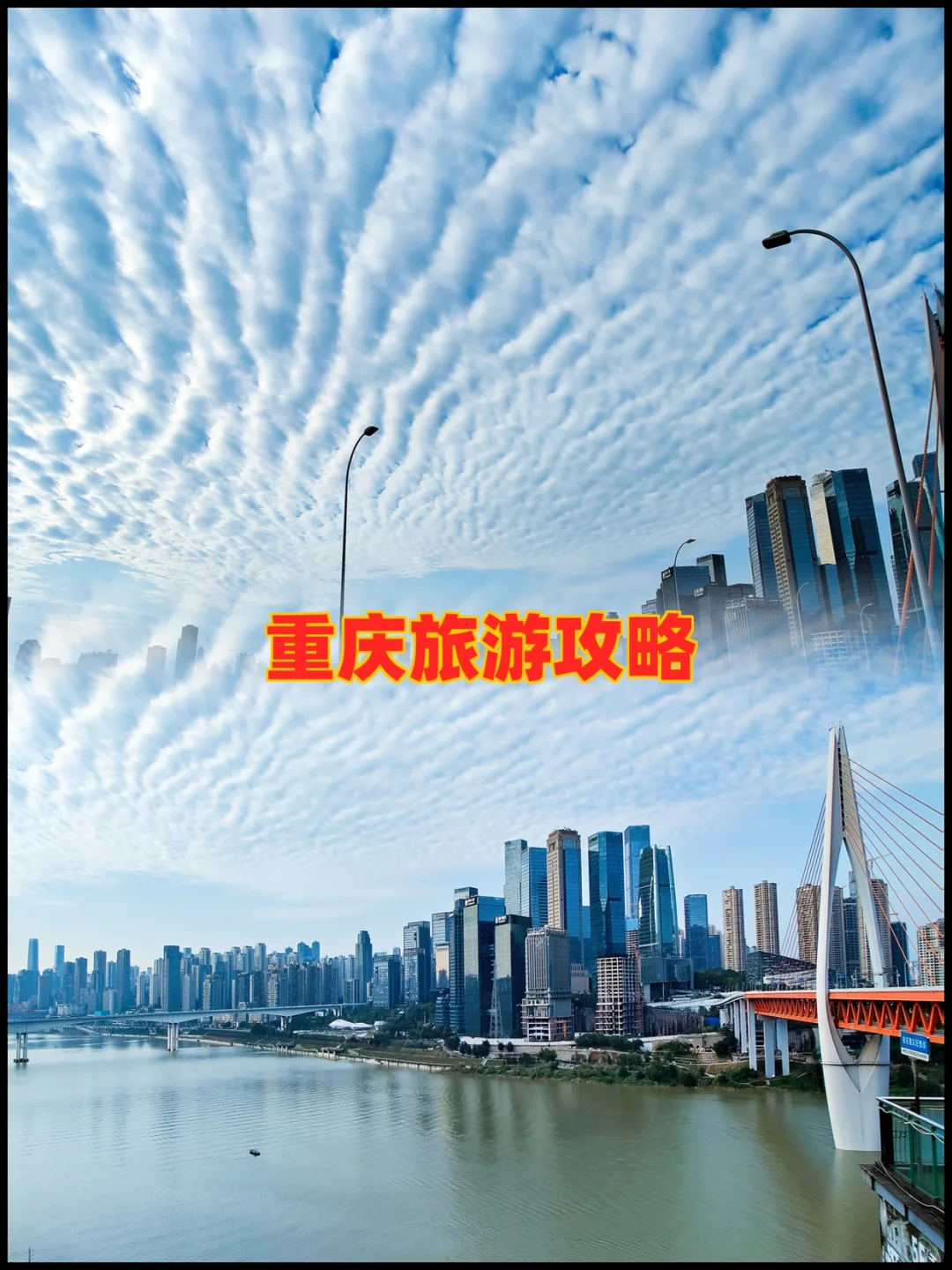 重庆旅游必去景点推荐排行榜