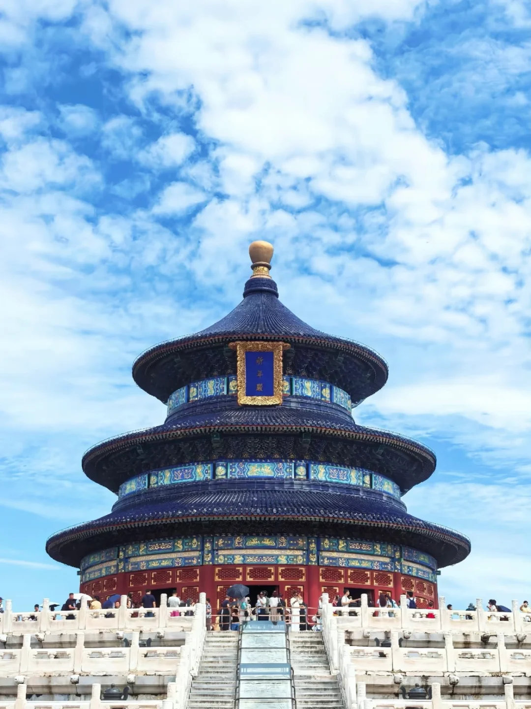 𝐁𝐞𝐢𝐉𝐢𝐧𝐠｜北京