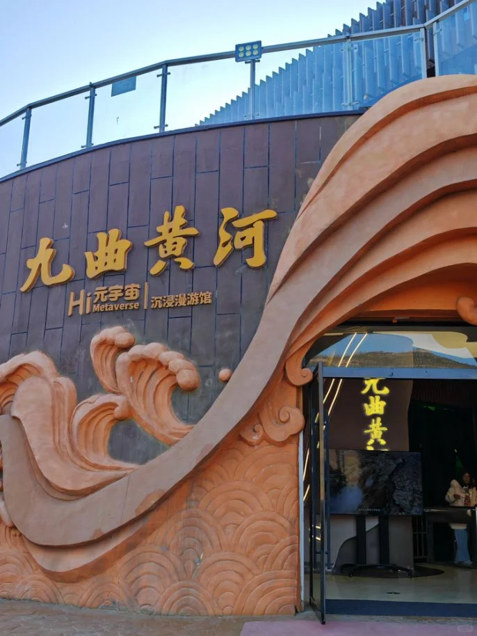 陕西壶口亲子攻略天花板，娃玩到不想走🏆