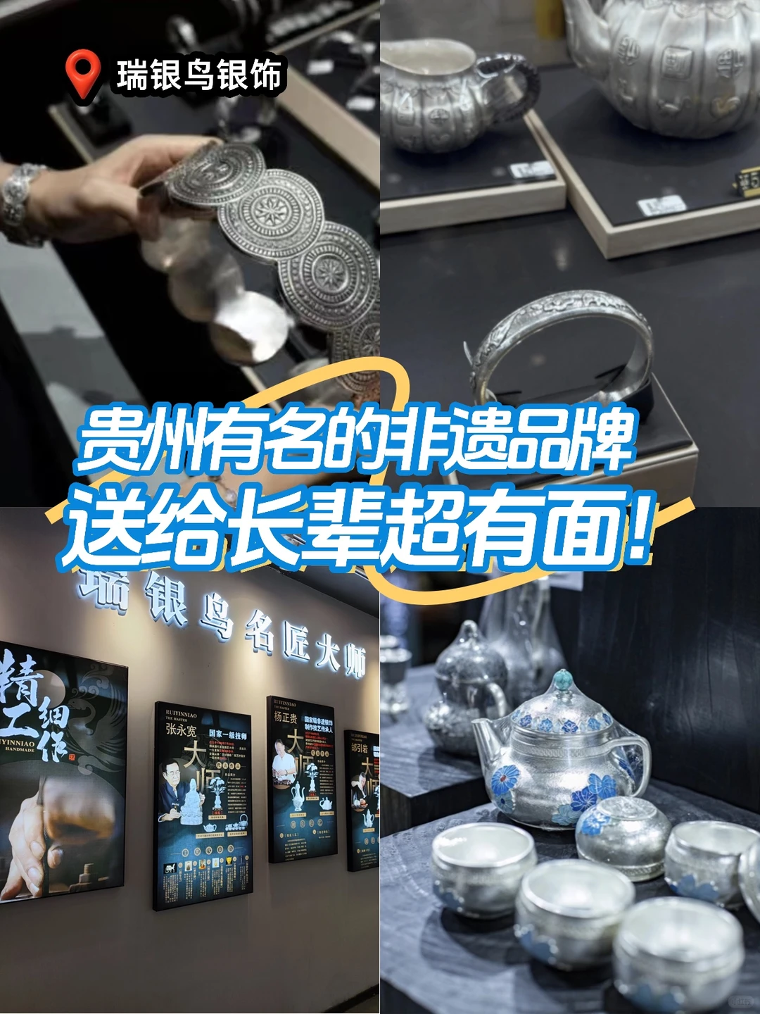 刚从贵阳旅游回来！只想说🌍避开坑点！