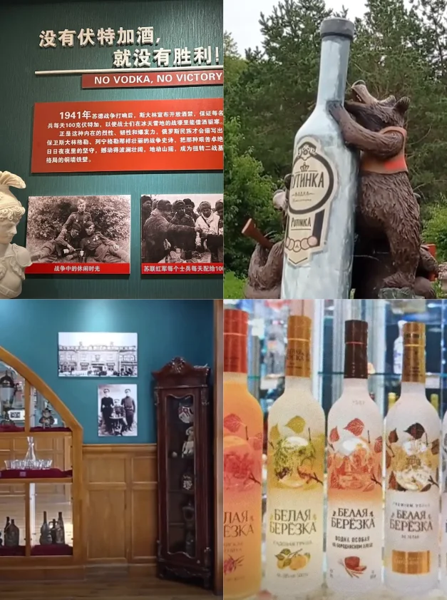 哈尔滨伏尔加庄园 4 大必打卡景点保姆级攻略