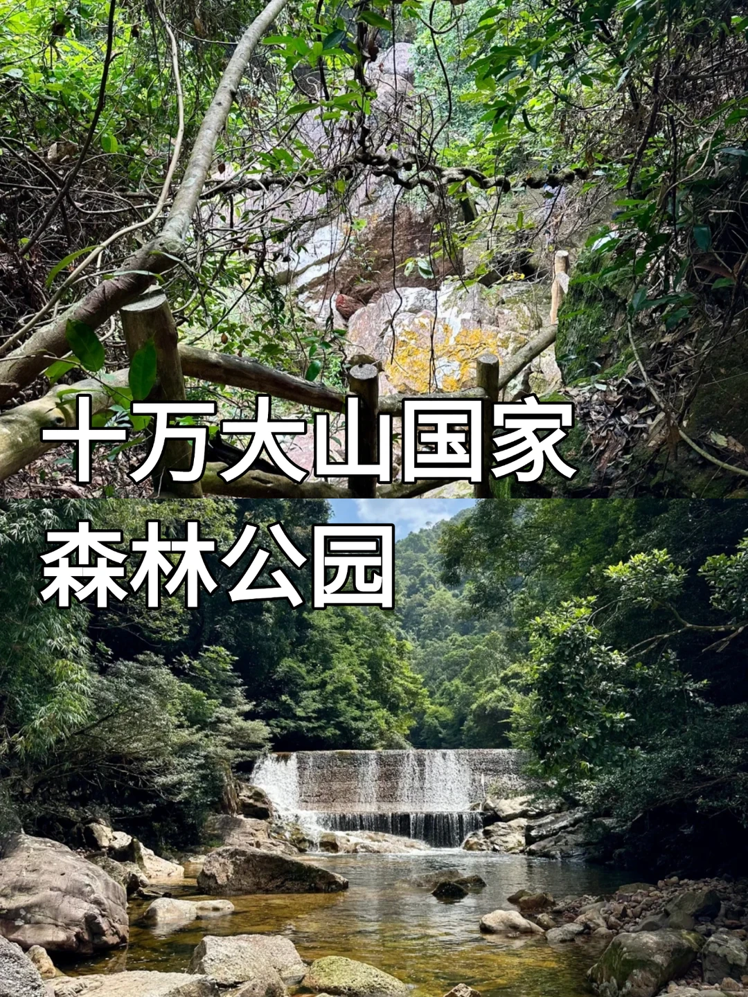 防城港必打卡9个景点丨我们帮您轻松安排