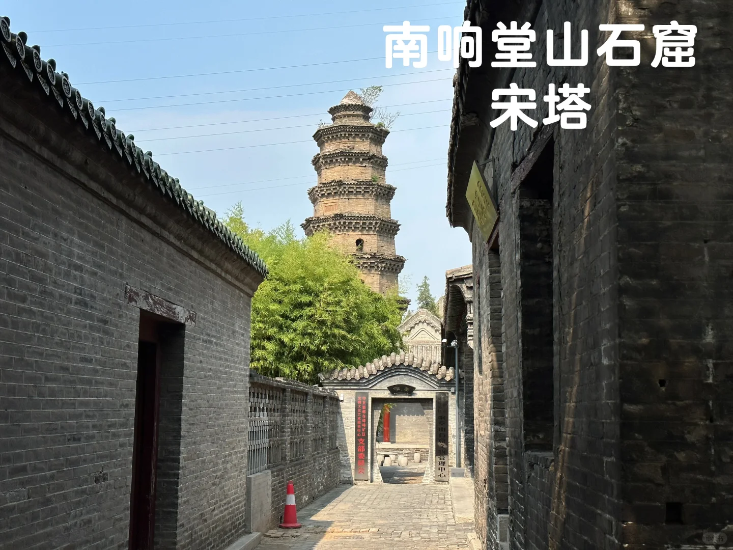 邯郸📍南北响堂山石窟一日游12元火车搞定🤝