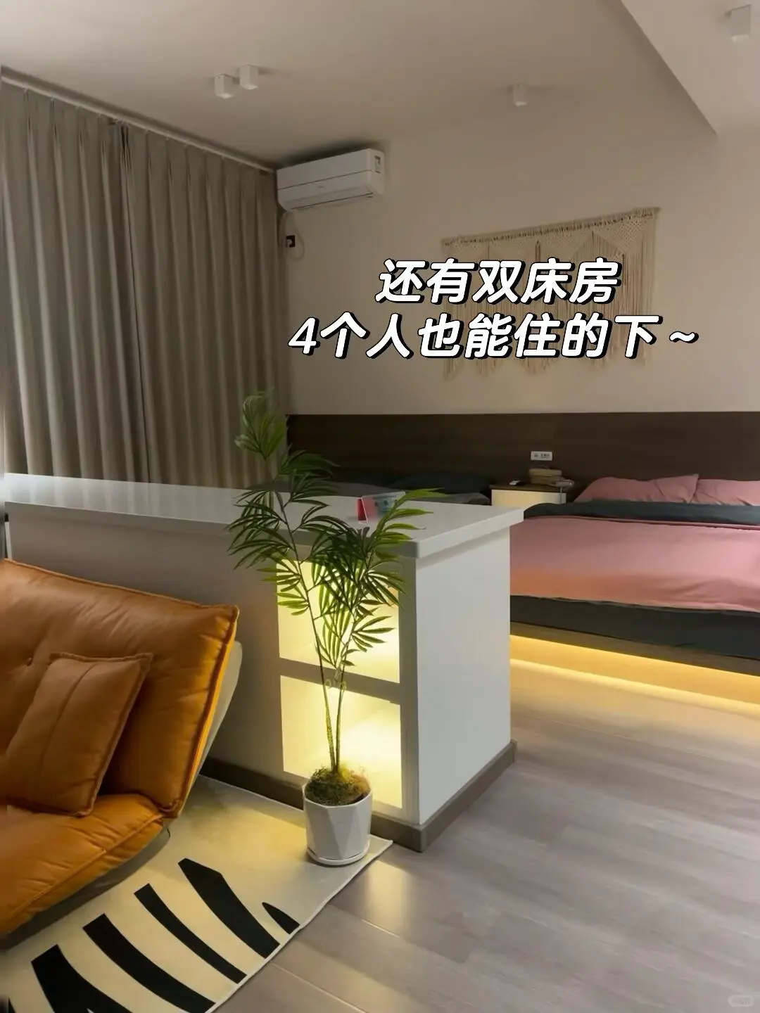 来延吉住我家吧！128俩人😂就在西市场