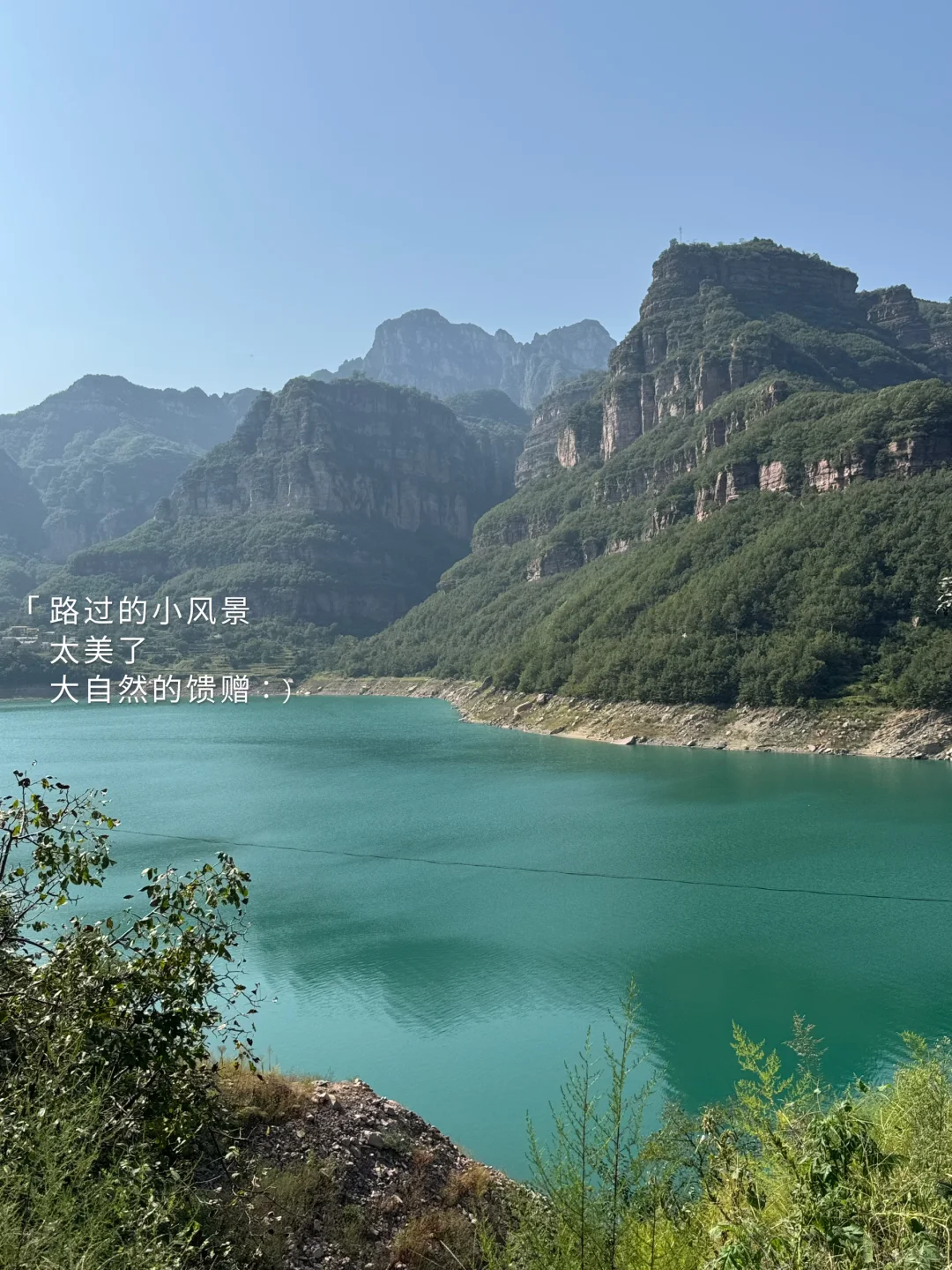 《邯郸打工人周末出逃计划》摆烂式周边游