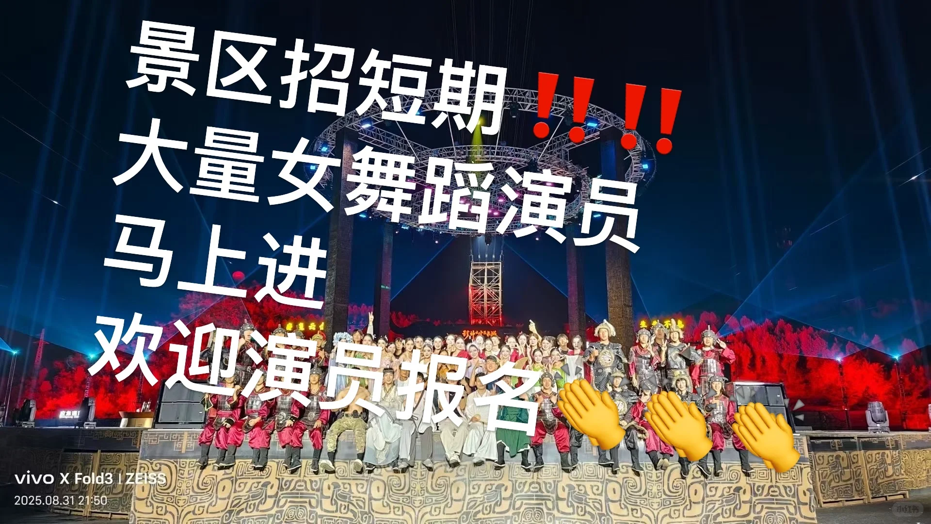 短期两三个月 欢迎dd