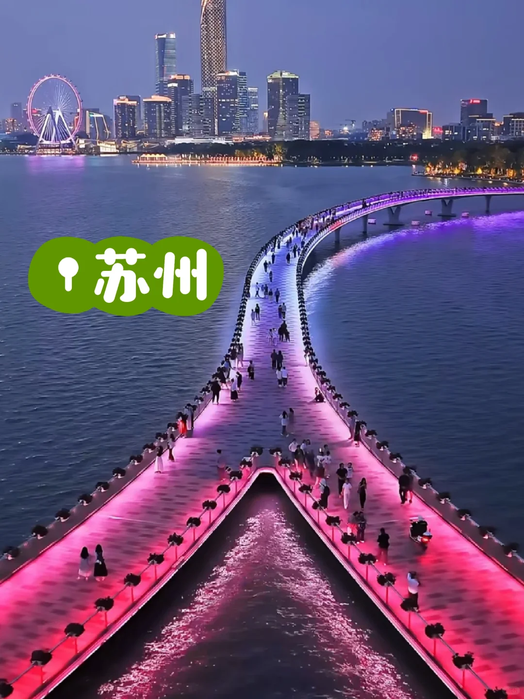 苏州三天两夜保姆级旅游攻略