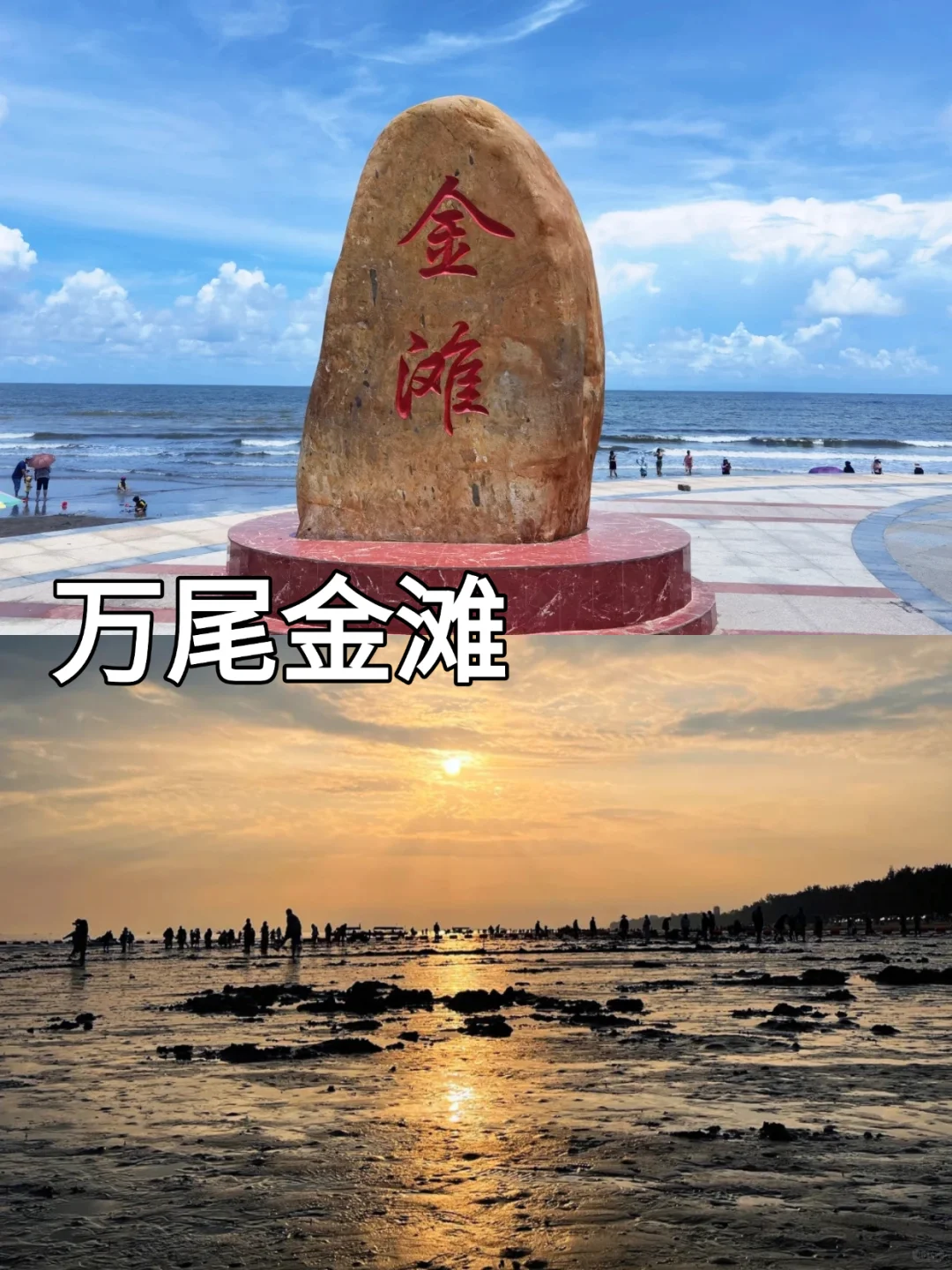 防城港必打卡9个景点丨我们帮您轻松安排