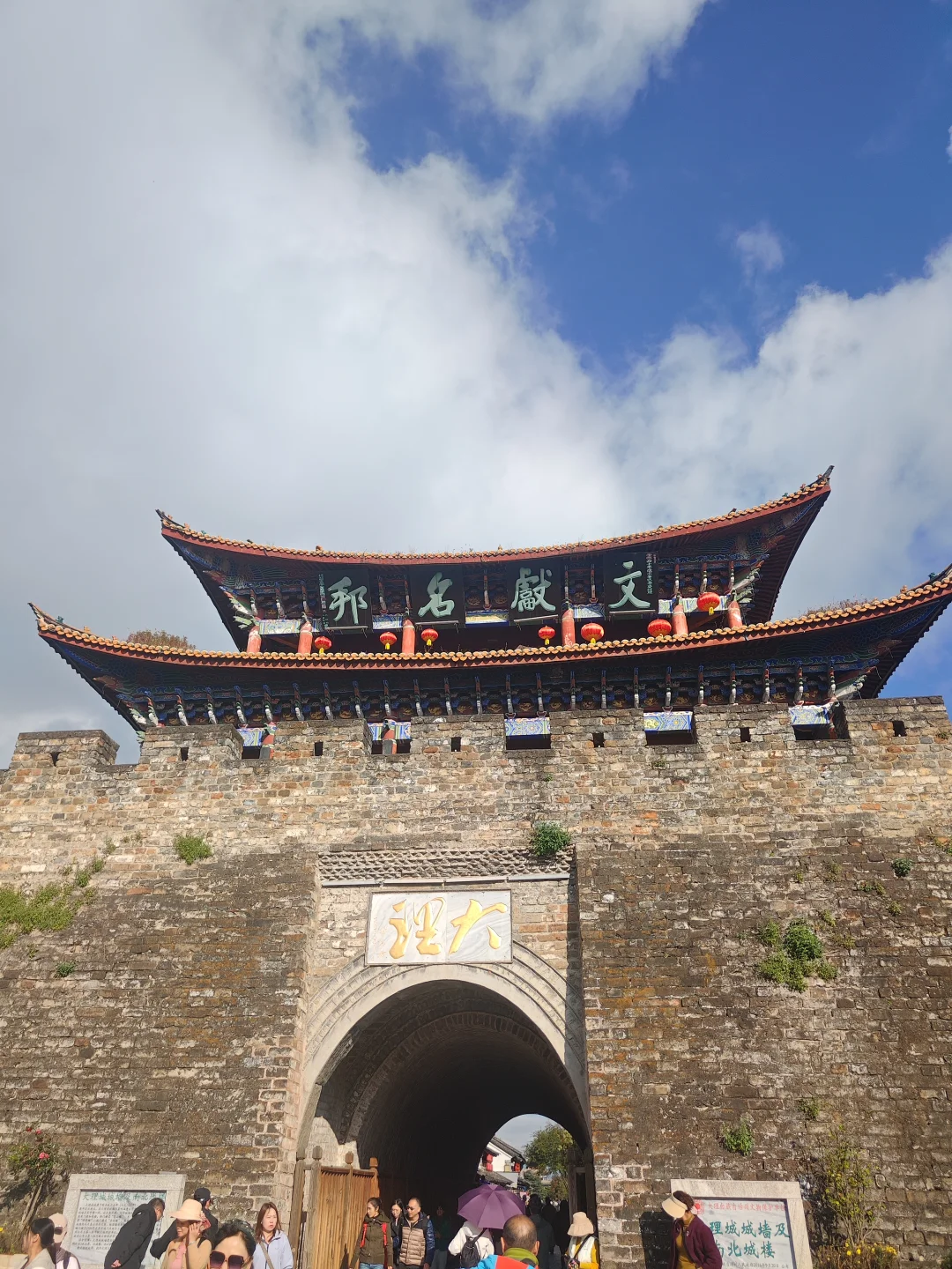 商业街中的古城