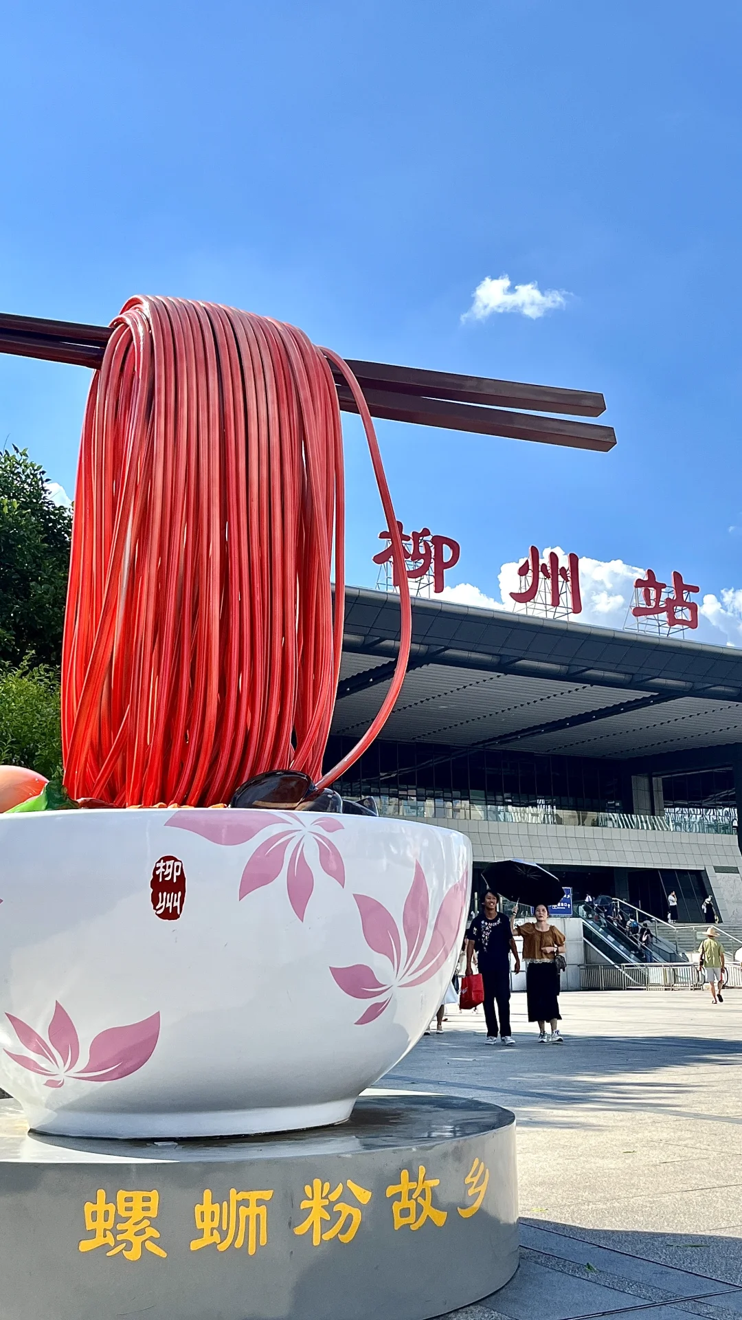 惊喜旅游体验‼️