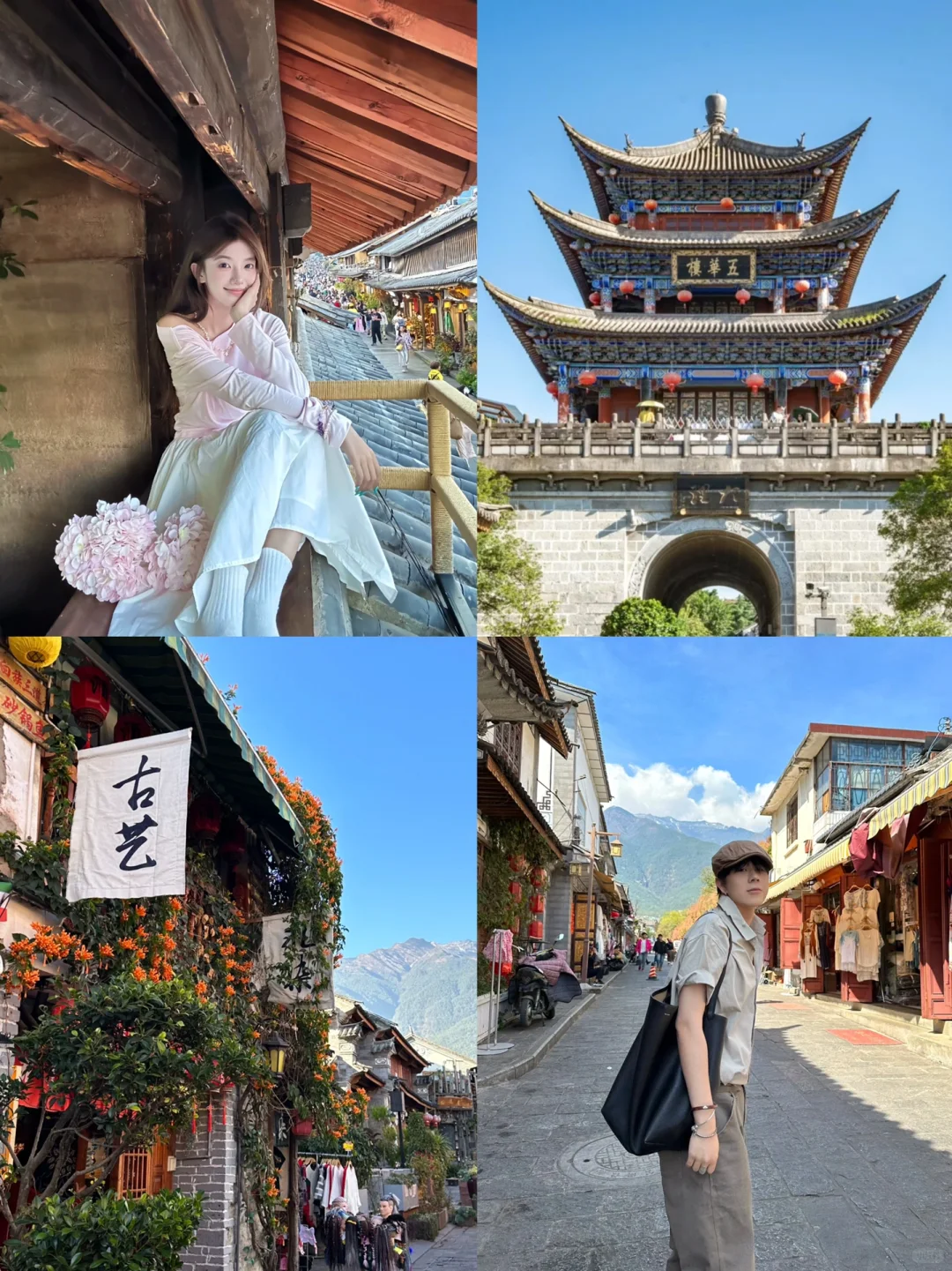 和男朋友去云南玩了7天花2700💰，谈谈感