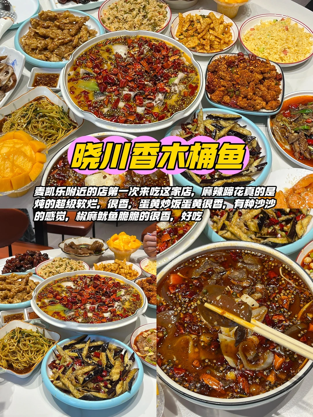 青岛3天暴走攻略！避坑+吃透8家本地店