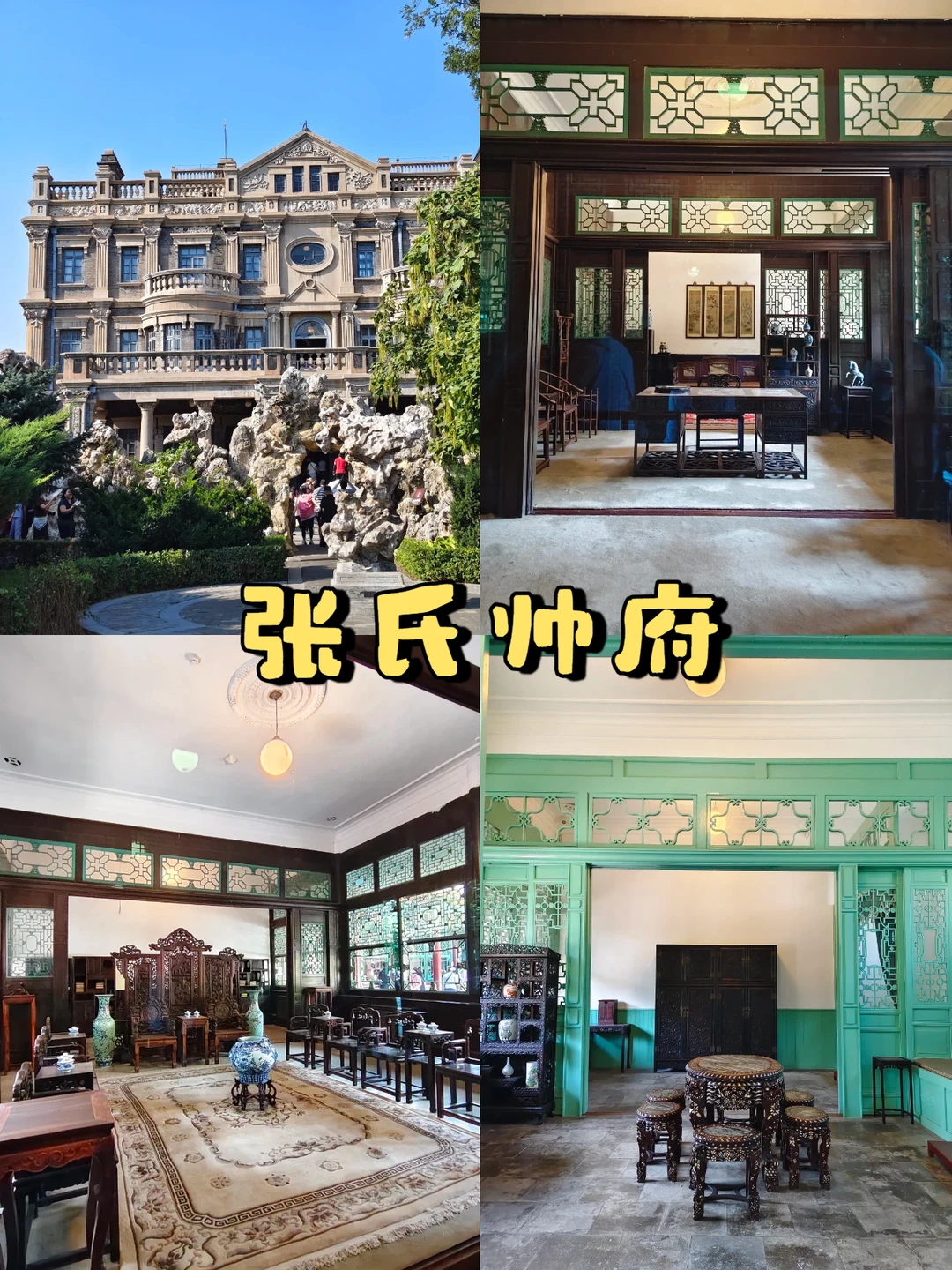 沈阳小众玩法🔍这5个地方和1家老店绝了