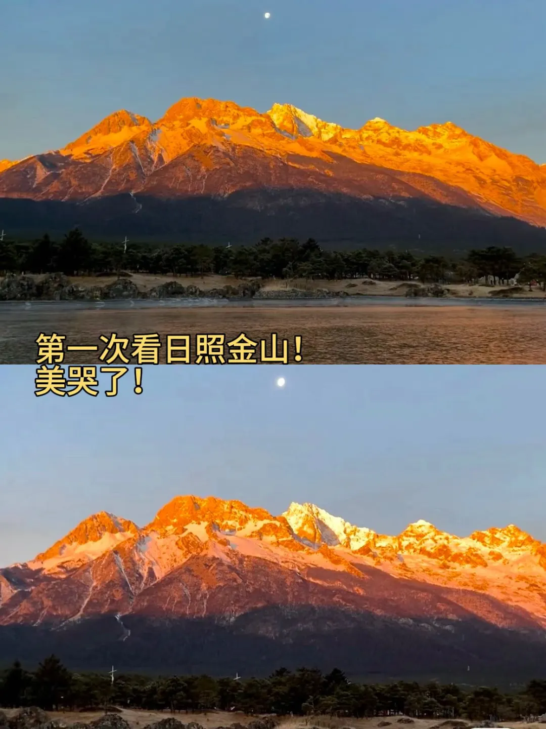 11月4小众丽江旅游攻略 24