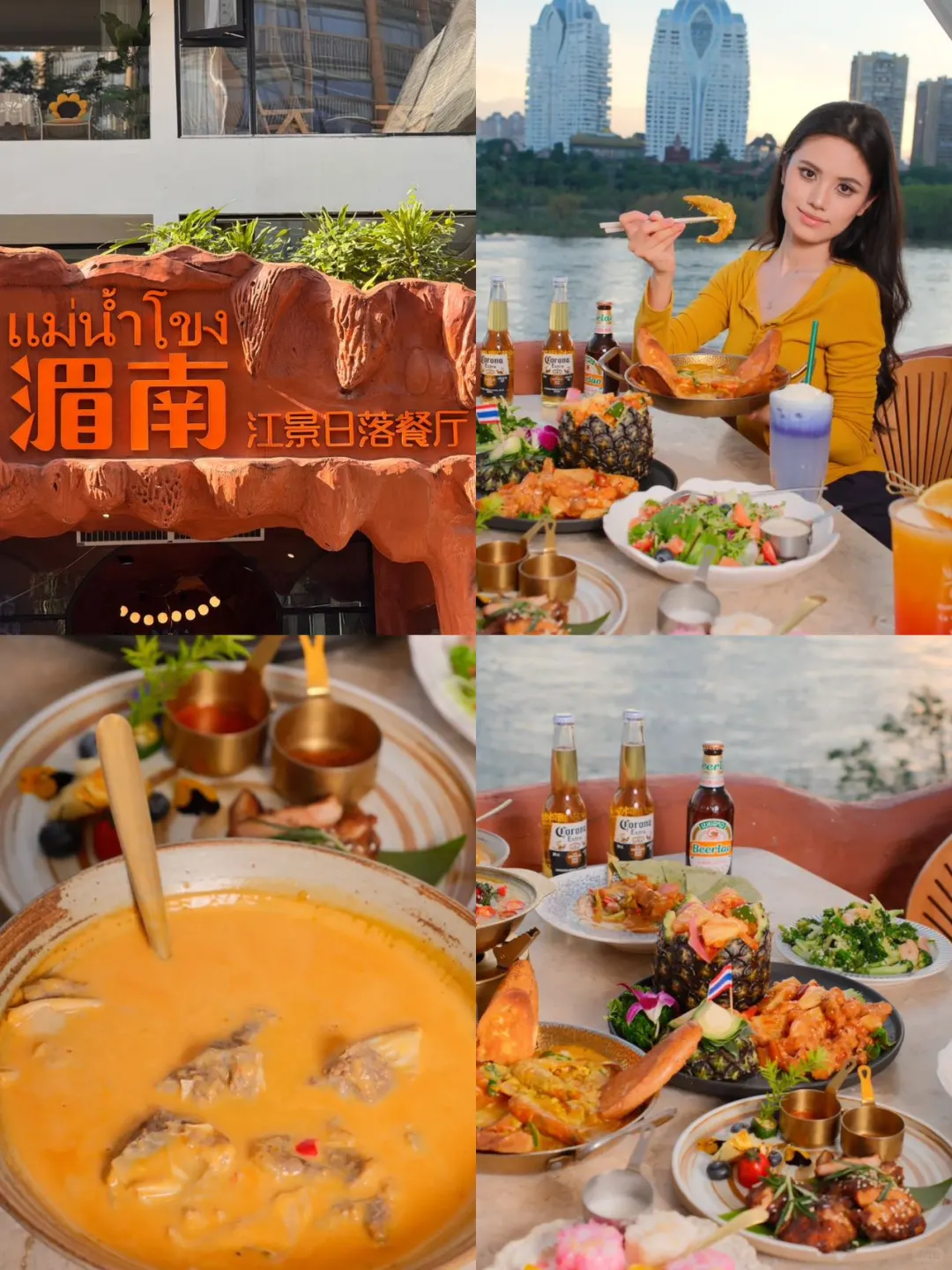 西双版纳旅游攻略（景点）打分版